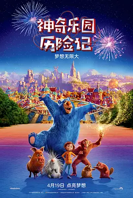 难以忍受