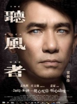 难以忍受