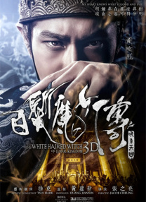 难以忍受